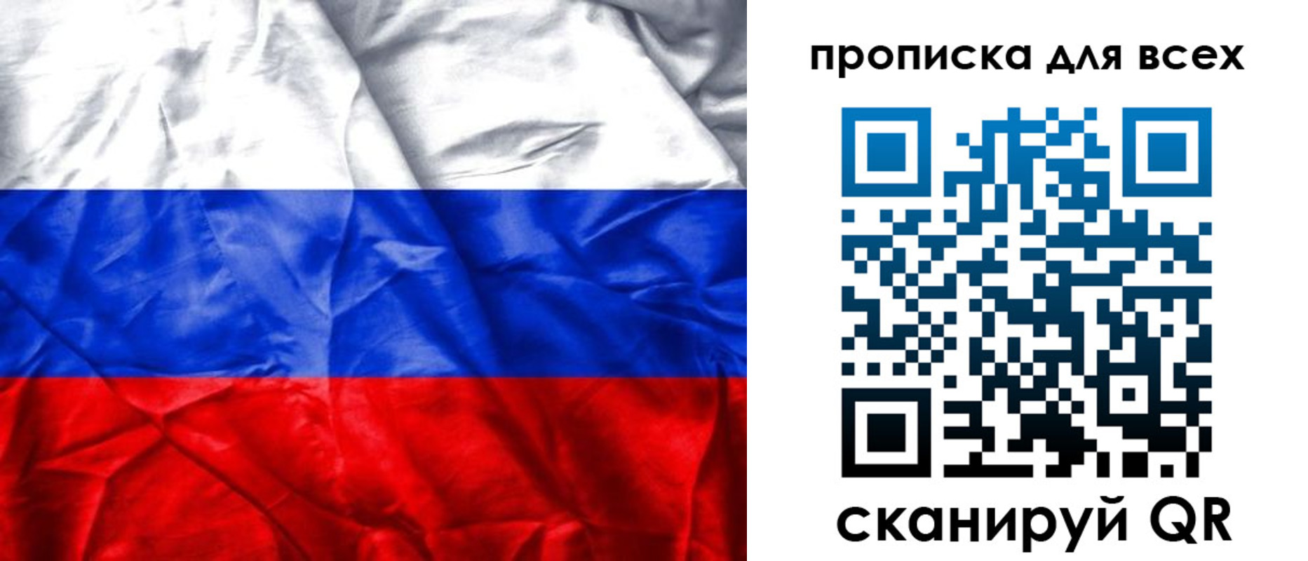 прописка для военкомата в Агиделе